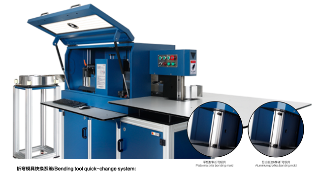 S1800全自動(dòng)剪齒彎字機(jī)折彎模具快換系統(tǒng).png S1800全自動(dòng)剪齒彎字機(jī)折彎模具快換系統(tǒng).png
