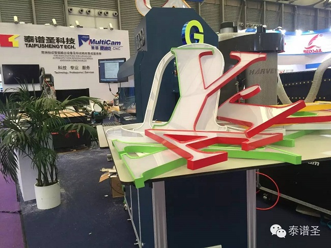 2015-TPS彎字機(jī)上海廣告展6.jpg 2015-TPS彎字機(jī)上海廣告展6.jpg