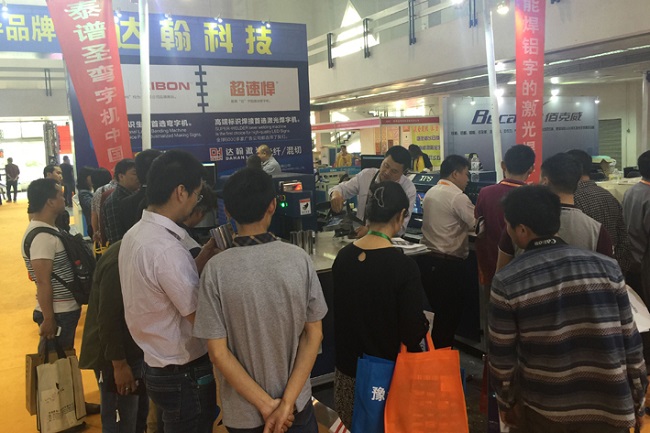 TPS彎字機(jī)北京第二十二屆廣告四新展2.jpg TPS彎字機(jī)北京第二十二屆廣告四新展2.jpg