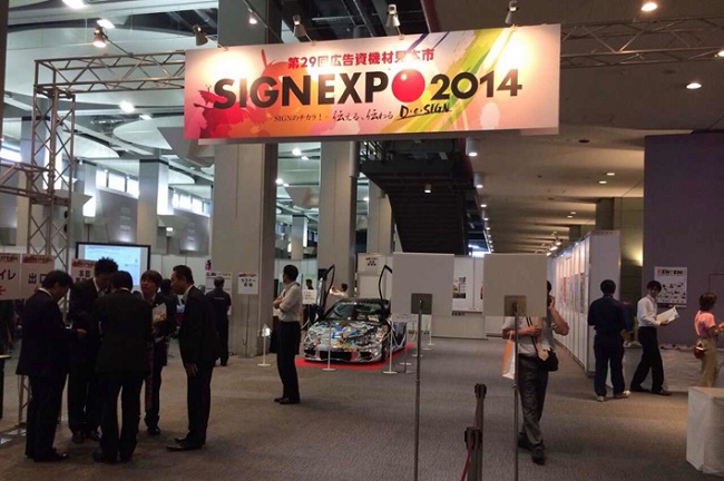 2014-TPS彎字機(jī)參加第29屆日本大阪廣告展1.jpg 2014-TPS彎字機(jī)參加第29屆日本大阪廣告展1.jpg