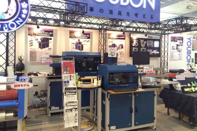 2014-TPS彎字機(jī)參加第29屆日本大阪廣告展4.jpg 2014-TPS彎字機(jī)參加第29屆日本大阪廣告展4.jpg