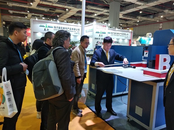 圍字機(jī)上海三月展1.jpg 圍字機(jī)上海三月展1.jpg