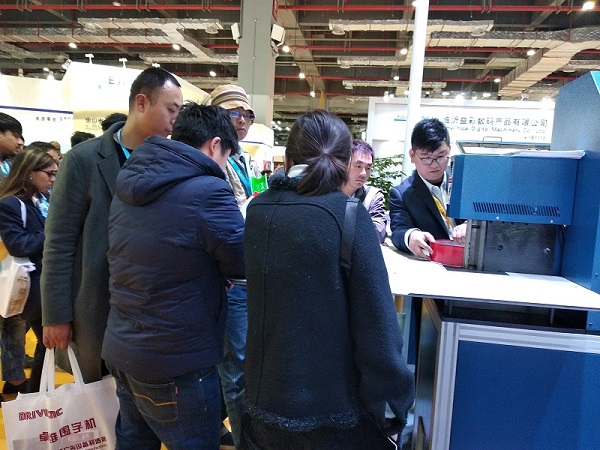 圍字機(jī)上海三月展.jpg 圍字機(jī)上海三月展.jpg